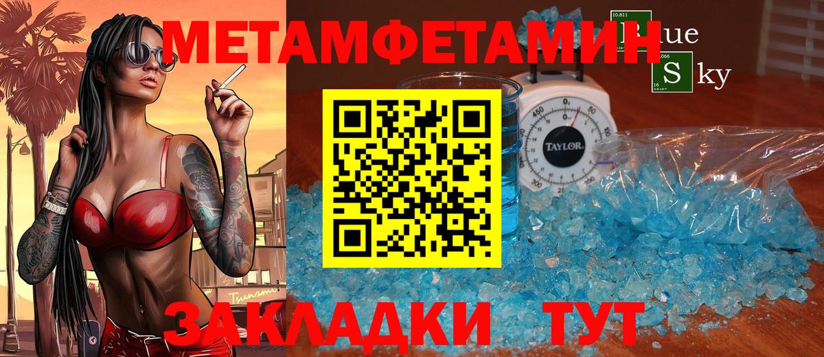 АМФ 97% Верхняя Салда
