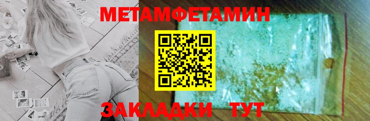 АМФ 97%  Вход с VPN  АМФ  Верхняя Салда 