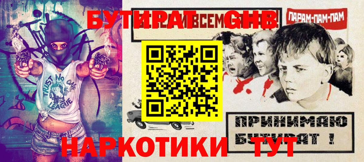 Гашиш  Гашиш  КОКАИН  Мефедрон кристаллы  Верхняя Салда  Канабис  Вход с VPN 