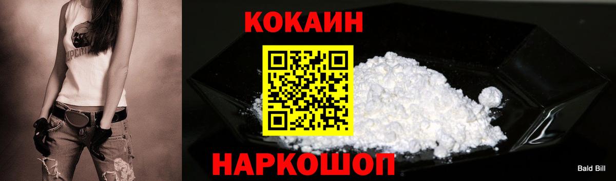 Верхняя Салда  COCAIN Перу  Вход с VPN  Кокаин Эквадор 