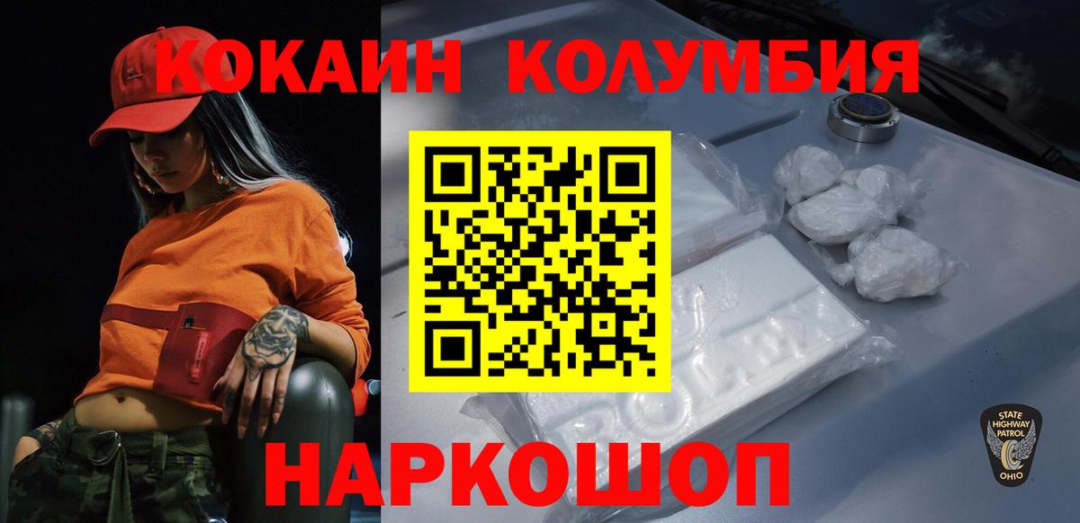 КОКАИН FishScale Верхняя Салда