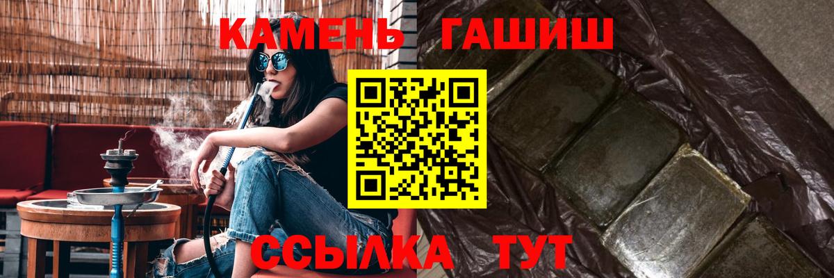 ГАШИШ убойный Верхняя Салда