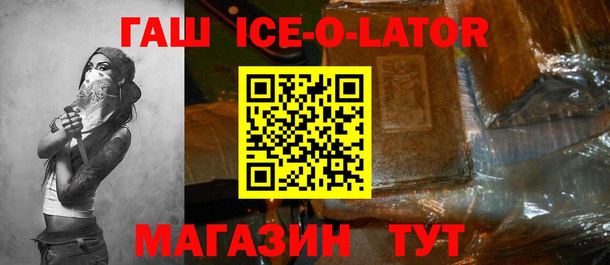 Верхняя Салда  ГАШ гашик  ГАШ хэш  Вход с VPN 