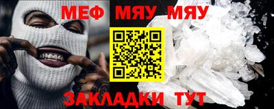 таблы Малоярославец