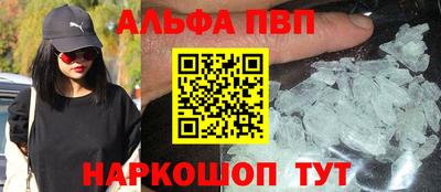 МДМА Мариинск