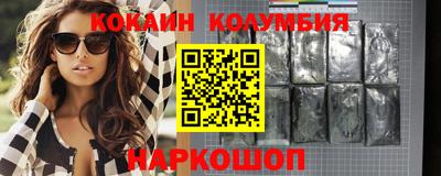 таблы Малоярославец