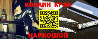 МДМА Мариинск