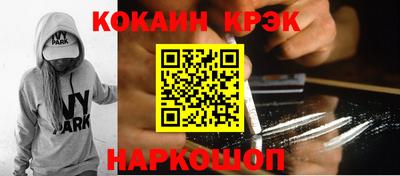 таблы Малоярославец
