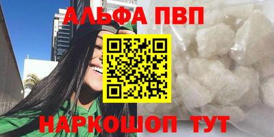 таблы Малоярославец