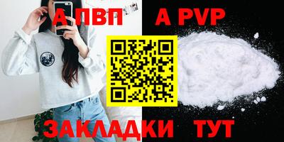 таблы Малоярославец
