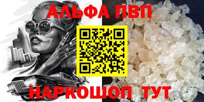 таблы Малоярославец