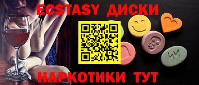 МДМА Мариинск
