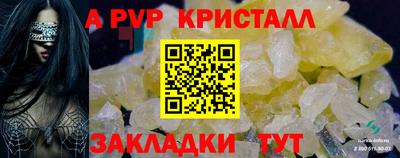 МДМА Мариинск