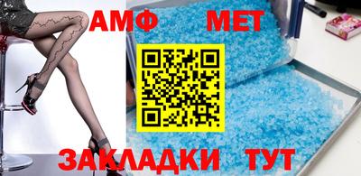 МДМА Мариинск
