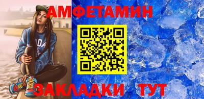 таблы Малоярославец