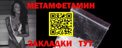 МДМА Мариинск
