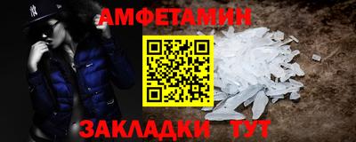 МДМА Мариинск