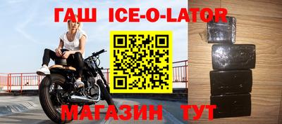 не бодяженный Малгобек