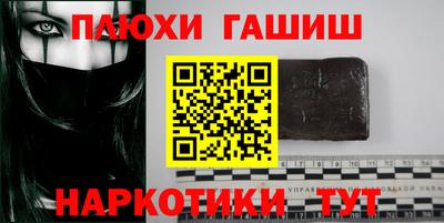 таблы Малоярославец