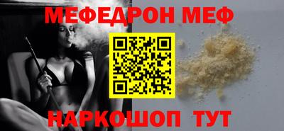 МДМА Мариинск