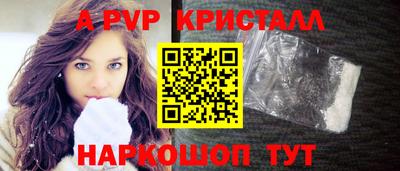 таблы Малоярославец