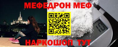 МДМА Мариинск