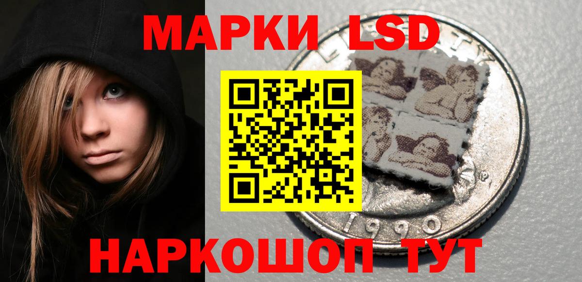 Лсд 25 экстази ecstasy  LSD-25 экстази  Вход с VPN  Верхняя Салда  Лсд 25 экстази кислота 