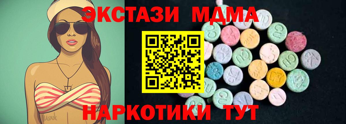 МДМА VHQ Верхняя Салда