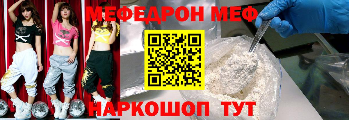 МЕФ  Вход с VPN  кракен как зайти  Верхняя Салда  Меф mephedrone  МЯУ-МЯУ мяу мяу 
