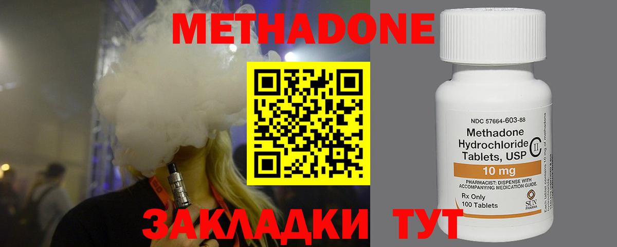 Канабис Верхняя Салда