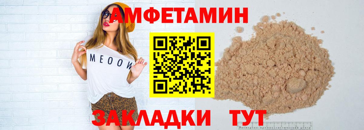 Метамфетамин кристалл Верхняя Салда