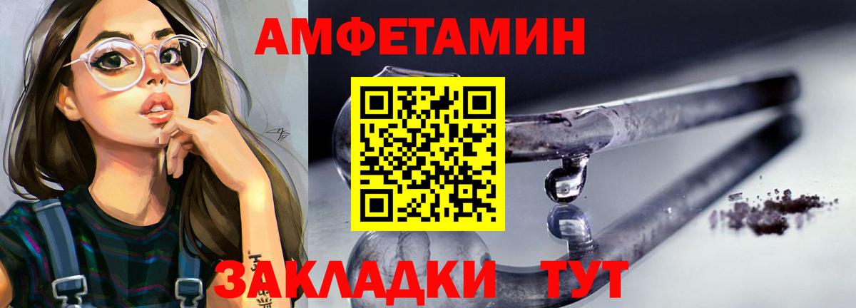 МЕТАМФЕТАМИН винт  Вход с VPN  Верхняя Салда  Первитин  МЕТАМФЕТАМИН винт 