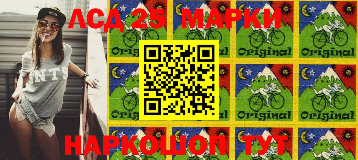 Марки N-bome  Марки 25I-NBOMe 1,5мг  Вход с VPN  Марки 25I-NBOMe 1,5мг  Верхняя Салда 