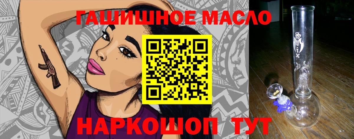 Дистиллят ТГК Wax Верхняя Салда