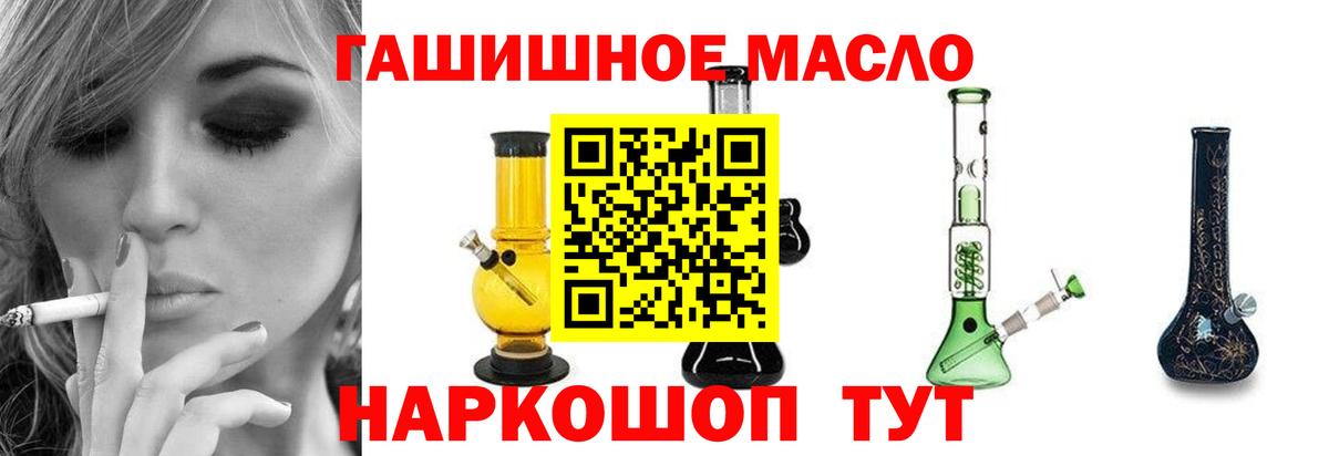 Верхняя Салда  Дистиллят ТГК вейп с тгк  Вход с VPN 