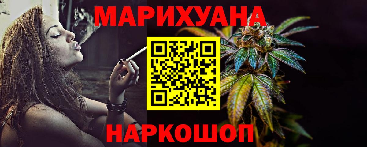 Верхняя Салда  Каннабис марихуана  Вход с VPN  Конопля MAZAR 